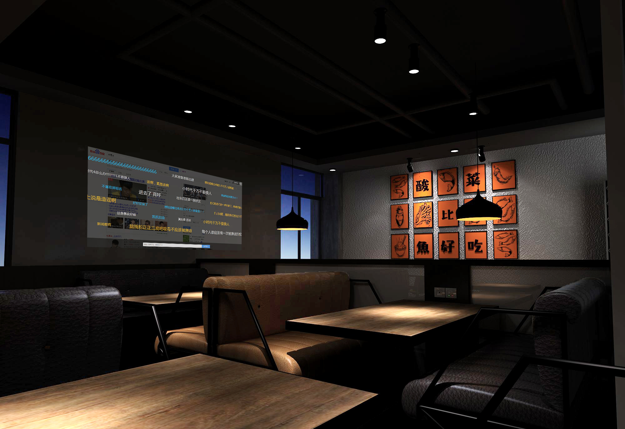 Commerical Renovation